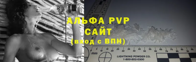 гидра рабочий сайт  Николаевск-на-Амуре  A-PVP VHQ 