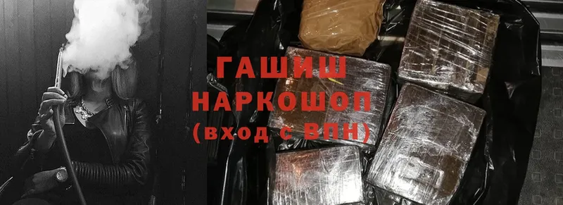 сколько стоит  Николаевск-на-Амуре  Гашиш hashish 