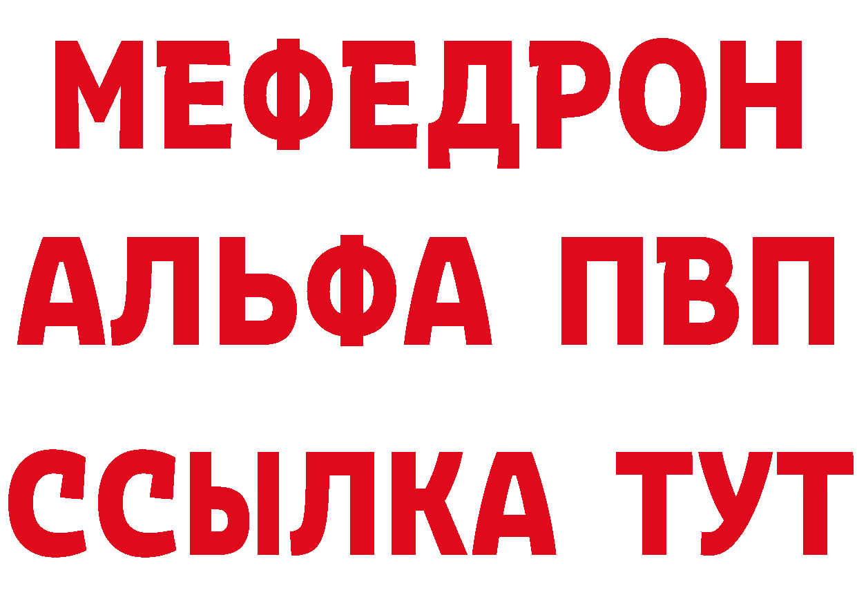 ТГК жижа вход площадка hydra Николаевск-на-Амуре