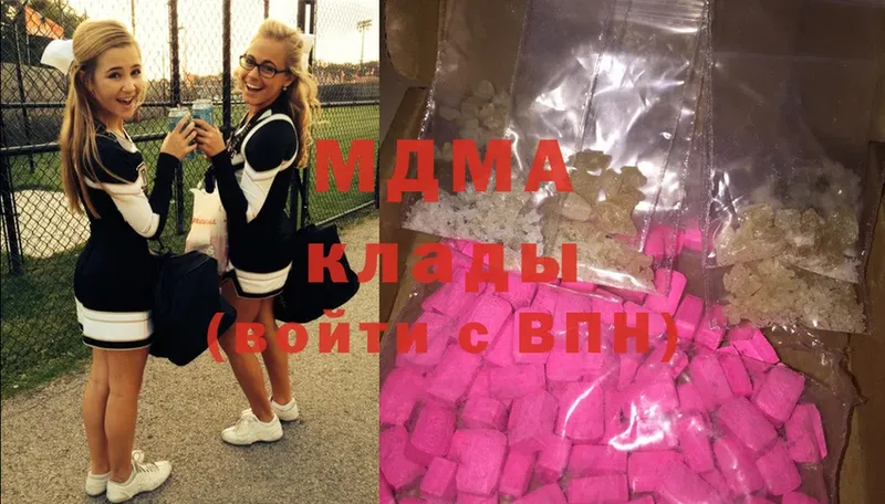 MDMA кристаллы  Николаевск-на-Амуре 